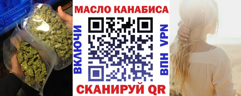 Дистиллят ТГК THC oil  Урай 
