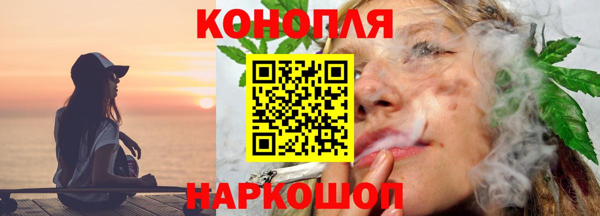 Шишки марихуана индика  Вход с VPN  Бошки марихуана THC 21%  Шишки марихуана семена  Урай 